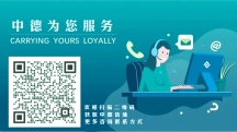 深圳南山監(jiān)控安裝監(jiān)控公司