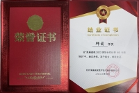?？低旴ID證書