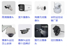 深圳羅湖安裝監(jiān)控?cái)z像頭|酒店安裝監(jiān)控,專業(yè)維修監(jiān)控?cái)z像頭