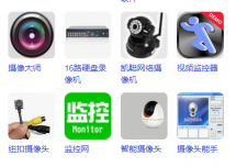 深圳專業(yè)監(jiān)控安裝：打造您的安全防線，讓安心觸手可及