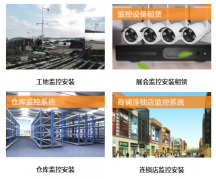 深圳攝像頭安裝找哪家公司靠譜，深圳攝像頭安裝教程
