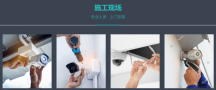 深圳 安裝攝像頭師傅-中德到家全市快速上門安裝師傅