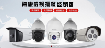 深圳監(jiān)控安裝公司：中德信通——專業(yè)、高效、優(yōu)質的安裝監(jiān)控服務商