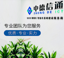 深圳提供監(jiān)控攝像頭安裝公司