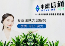 供應(yīng)深圳監(jiān)控安裝公司