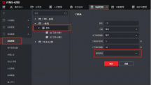 ?？低曢T禁設(shè)備如何設(shè)置超級密碼開門的？