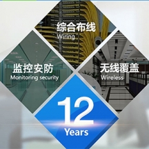 深圳南山綜合布網(wǎng)線，簡單方法實(shí)現(xiàn)公司辦公室工位卡位拉網(wǎng)線和WIFI覆蓋安裝