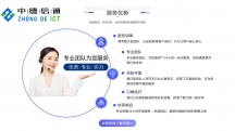 深圳專業(yè)監(jiān)控安裝-家用攝像頭上門安裝-就近上門,快速安裝