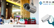 商鋪監(jiān)控安裝攝像頭如何選擇？