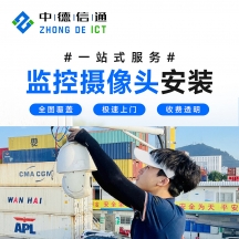 如何安裝監(jiān)控攝像頭，如何選則家用購買監(jiān)控攝像頭？
