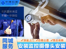?？涤脖P錄像機(jī)提示網(wǎng)絡(luò)不可達(dá)解決方法