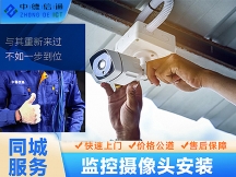 深圳?？低晫Ｙu店，深圳螢石云專賣店，深圳海康監(jiān)控安裝售后服務(wù)中心電話