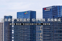 海康威視深圳總代理?？低暽钲诖砩? /></a>
                  </div>                          
                  <h2><a href=
