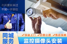 海康威視深圳總代理 ?？低暽钲诖??？低暠O(jiān)控深圳一級代理公司
