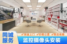 ?？低暟卜辣O(jiān)控品牌代理商 深圳 杭州?？低暱偞砉? /></a>
                  </div>                          
                  <h2><a href=