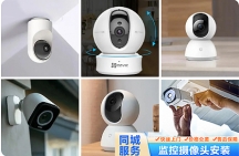 ?？低暠O(jiān)控安裝，全國上門服務(wù)——中德信通，專業(yè)工程師攝像頭安裝服務(wù)公司！