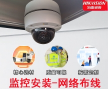 哪有好的公司安裝監(jiān)控公司-深圳專業(yè)公司監(jiān)控安裝公司-讓您的企業(yè)安全無憂！